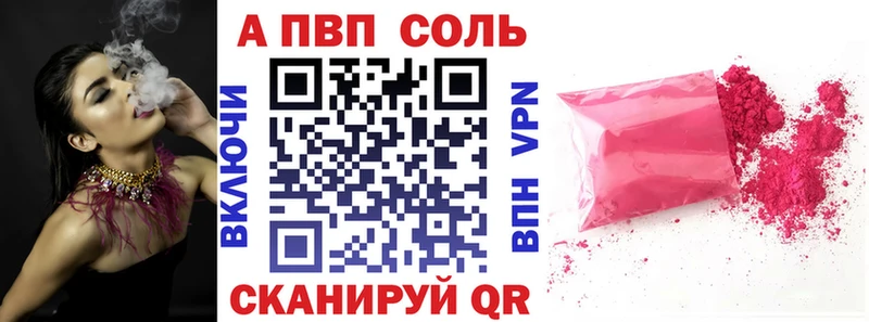 A-PVP СК КРИС  Купить где  Острогожск 