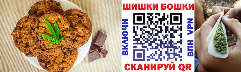 Купить где  Острогожск  Печенье с ТГК марихуана 