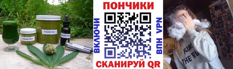 Cannafood марихуана Острогожск