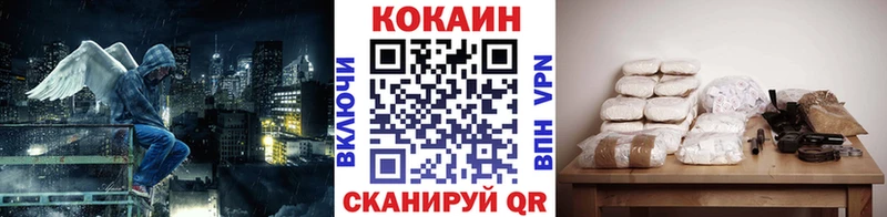 COCAIN Fish Scale  Купить где  Острогожск 