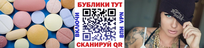 Купить где  Острогожск  Экстази 280 MDMA 