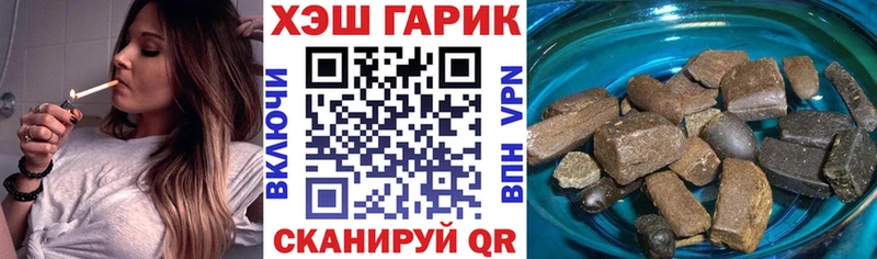 Купить  Острогожск  Гашиш индика сатива 