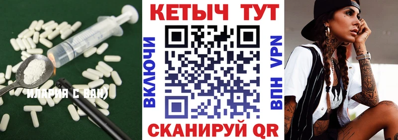 Купить закладки  Острогожск  КЕТАМИН ketamine 
