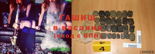 кокс Армянск