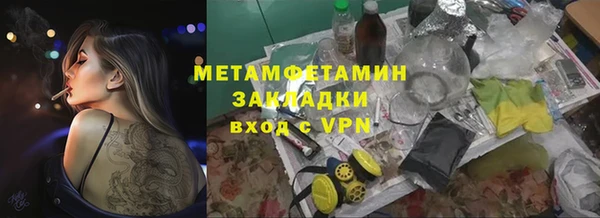 кокс Армянск
