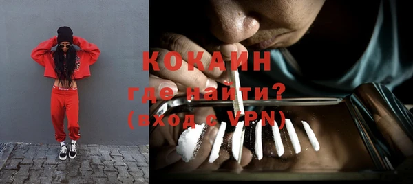 кокс Армянск