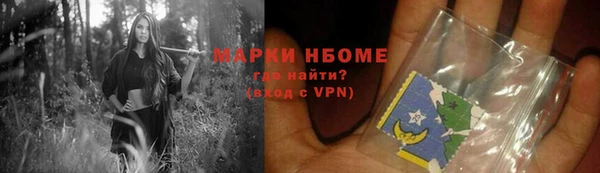 кокс Армянск