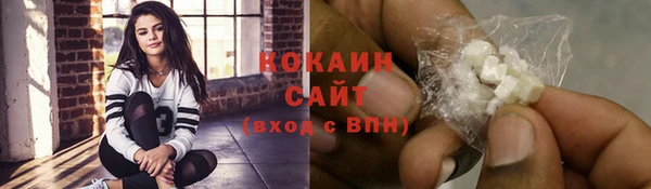 кокс Армянск