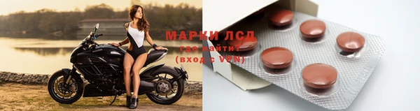 mdma Балахна