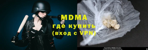 синтетический гашиш Баксан