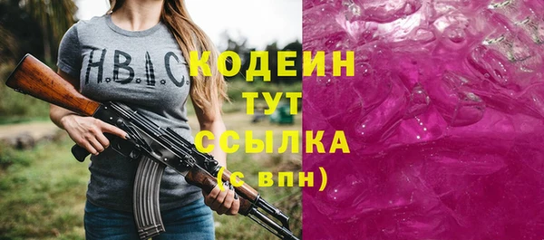 кокс Армянск