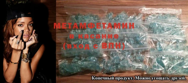 кокс Армянск