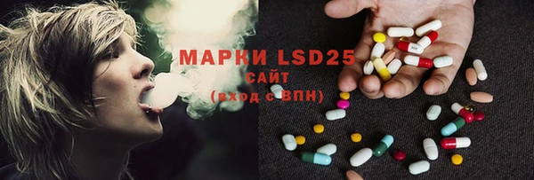 2c-b Аркадак