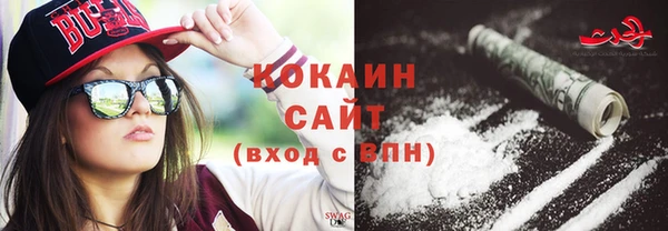 кокс Армянск