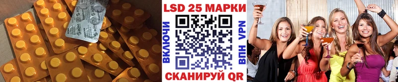 Купить закладки  Острогожск  ЛСД экстази кислота 