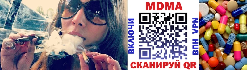МДМА молли  Купить закладки  Острогожск 