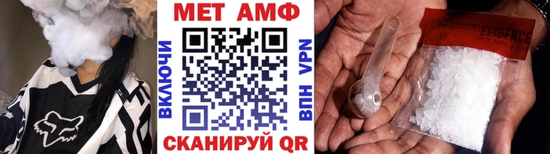 Первитин кристалл  Купить где  Острогожск 