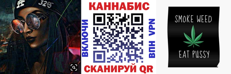 Купить закладки  Острогожск  Каннабис конопля 